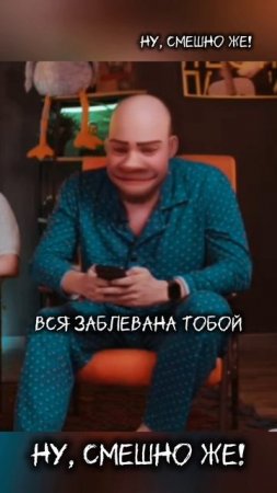 Синька-бой