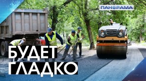 Донецк преображается: асфальтная перезагрузка прифронтовых районов столицы. Где уже идёт ремонт?