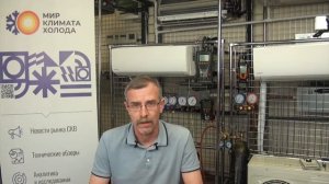 Что такое СТАНДАРТНЫЙ монтаж КОНДИЦИОНЕРА