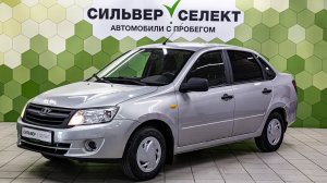Lada (ВАЗ) Granta I, 2016