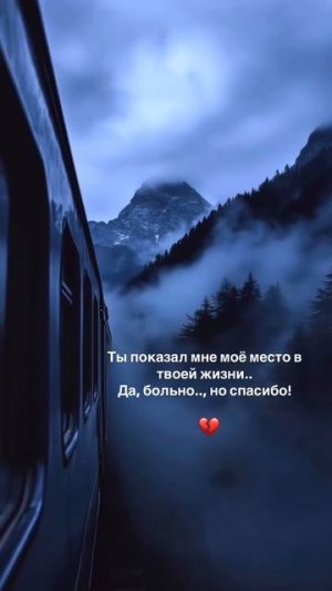 Александра Славгородская — «Беги»💔