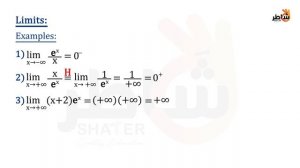 Exponential functions p2 limits
