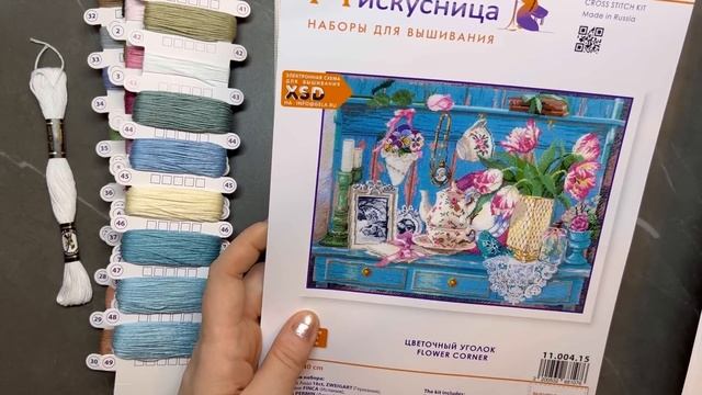 Влюбилась и купила!))Новые наборы и магниты. смотреть онлайн