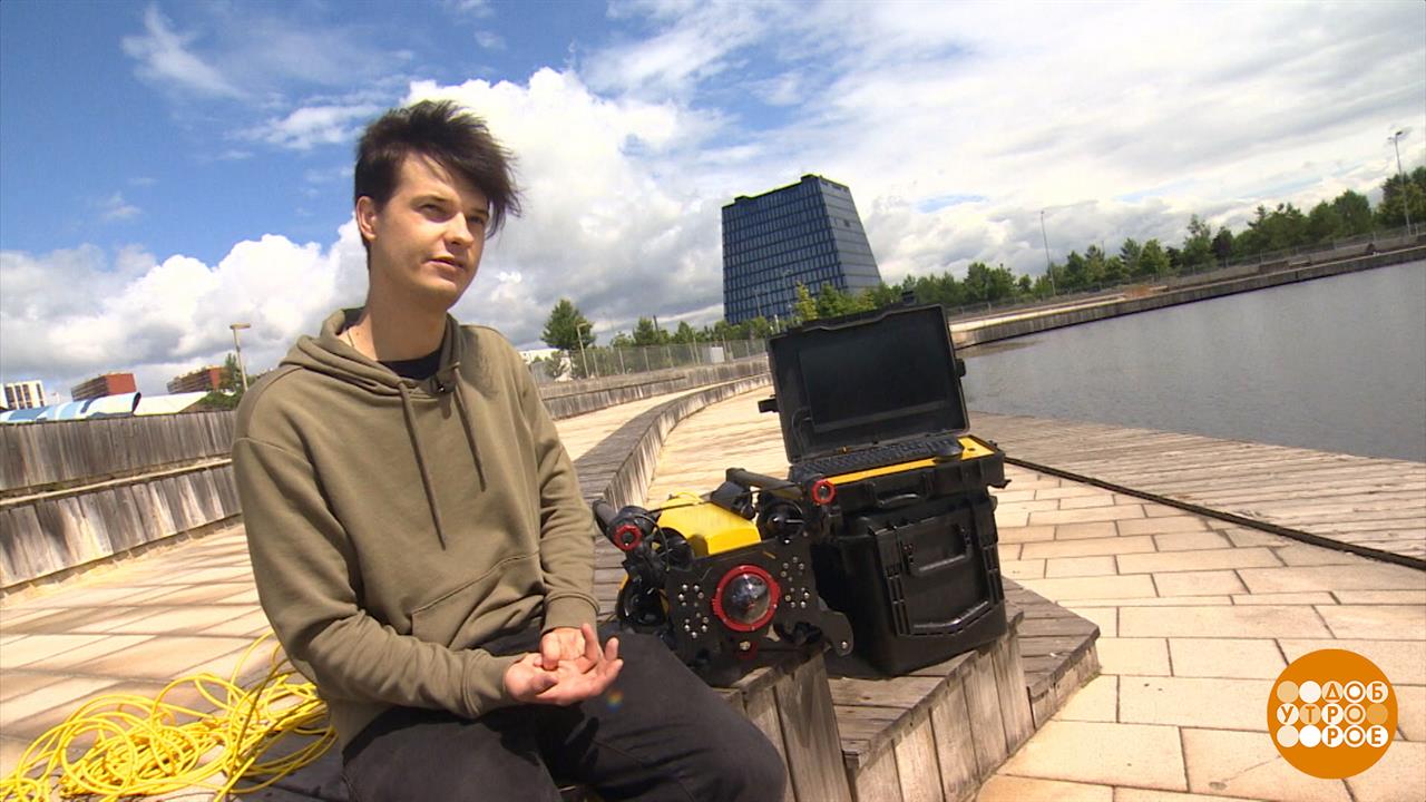 Кто, кто в чемодане живет? Робот-подводник! Доброе утро. Фрагмент выпуска от 07.07.2025