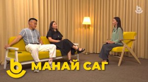 Манай саг. Бато Шойнжонов, Номин Цыренжапова