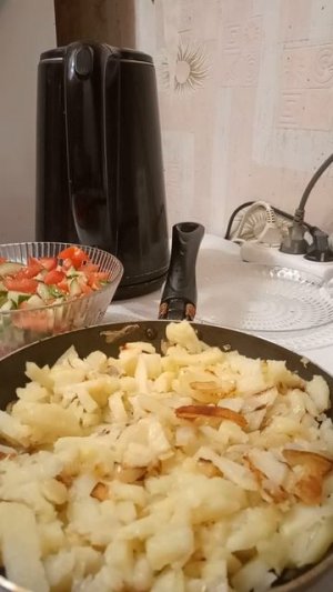 ужин