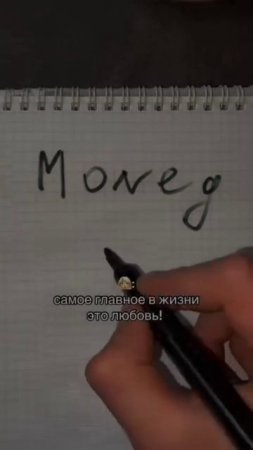 Любимое дело