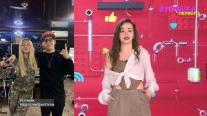 Новости Первого | Юля Гаврилина рассказала про фит с Toxi$ | ЯНГЕР и его жена Таня раскрыли про