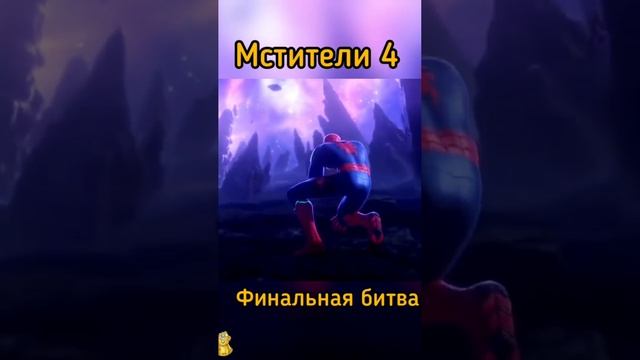 МАРВЕЛ