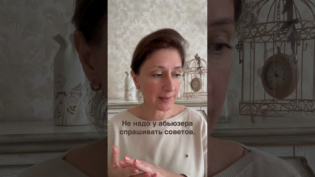 Нарциссы психопаты плохого не посоветуют !))