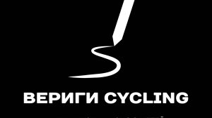 # 14. Ultra Distance //Тюмень – Санкт-Петербург// до старта 5 суток