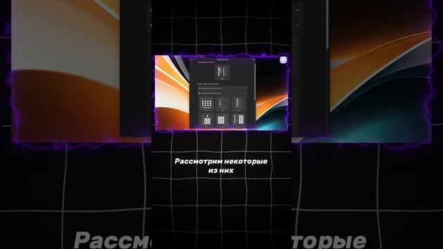 Как изменить компоновку меню в «Альт Рабочая станция» 11.0?