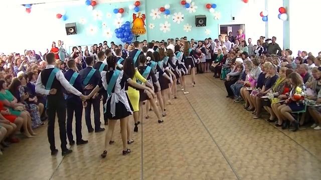 Последний звонок 2019