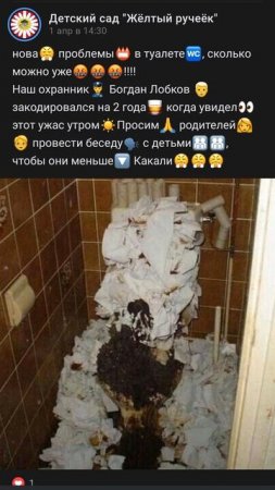жëлтый ручеëк 64