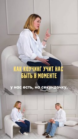 БЕСПЛАТНЫЙ ОНЛАЙН-КУРС «КОУЧИНГ: ОБЗОРНАЯ ЭКСКУРСИЯ»