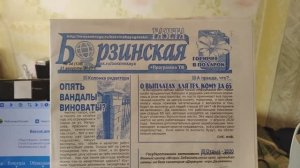 Декларация о вступление в должность, опубликовано на канале https://www.youtube.com/ 2020.09.17 г.