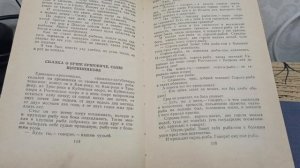 DS 120   # Пища для души # Сказки # Щука # Пенсия это маленькая жизнь#