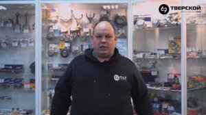 Газ 69