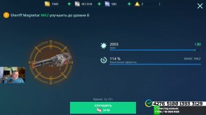 WAR ROBOTS 18+  ПОТЕЕМ В БОЮ