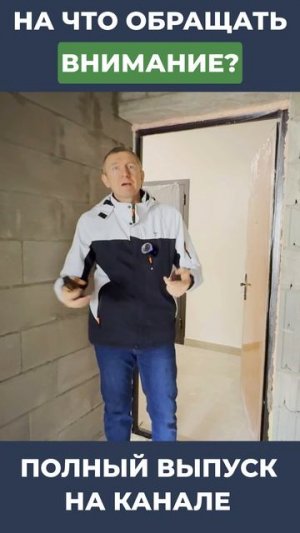На что обращать внимание при установке входной двери #двери #двериназаказ #входнаядверь