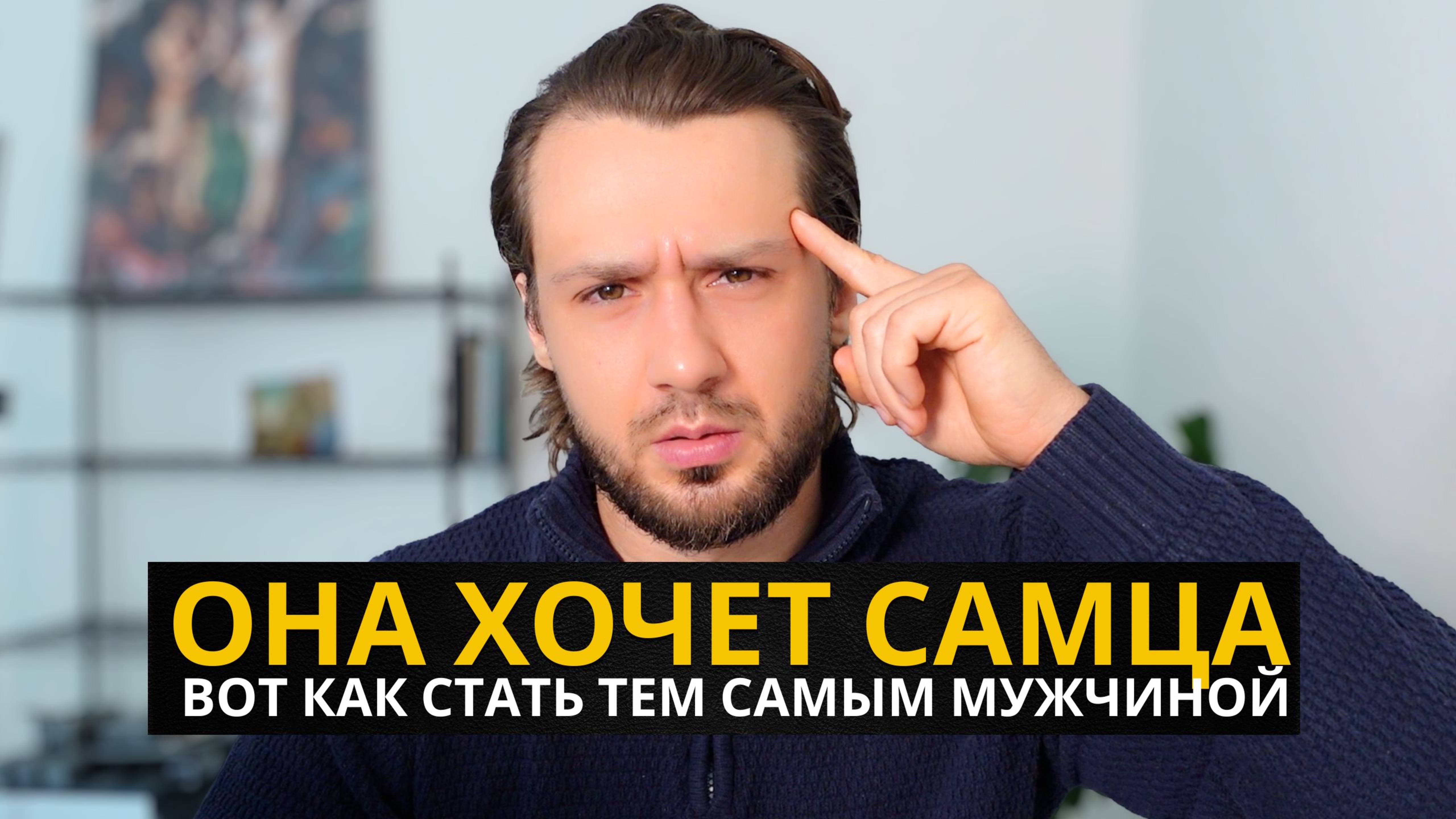 Какого Мужчину Женщина Больше Всего Боится Потерять