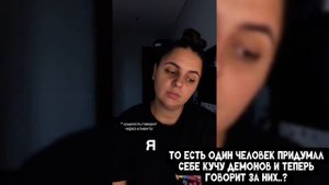 Реакция на тик-ток!
что тут творится!