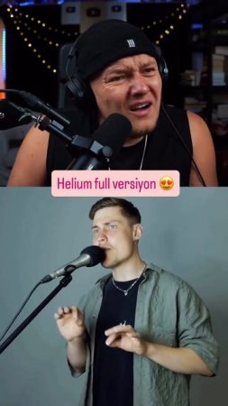 Фигасе!
