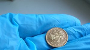 5 РУБЛЕЙ 1898 АГ . ЗОЛОТО