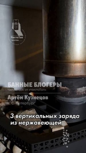 Челлендж "Банный блогер" продолжается!😶🌫️

И мы знакомим вас с его первыми 🔝-героями!