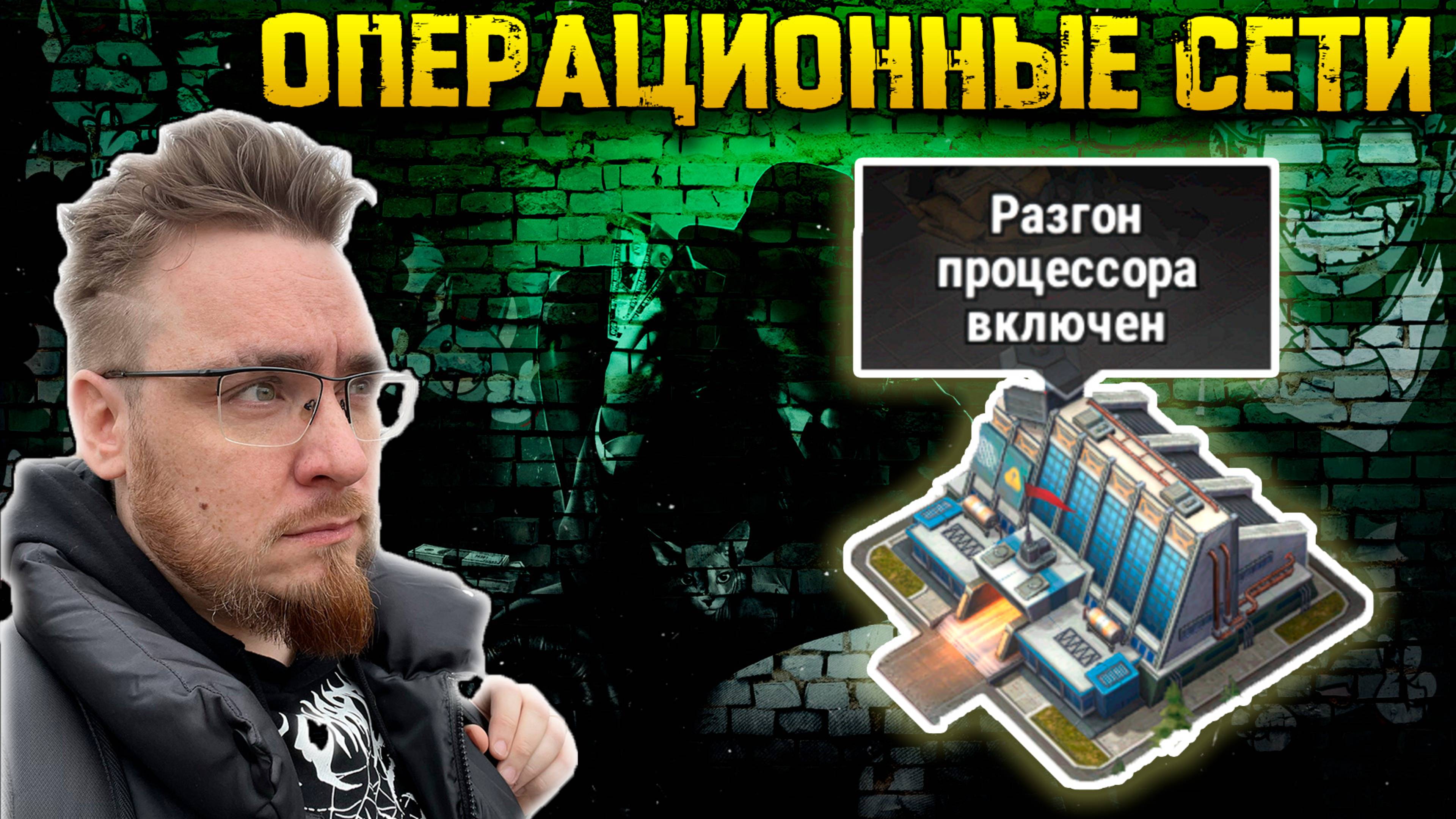 Вся правда о сетях, как качать, зачем и почему ? | Warpath Ace Shooter