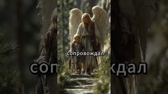 Только пять ангелов в Библии названы по имени