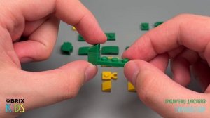 Собираем тираннозавра из конструктора QBRIX KIDS - детские конструкторы с видеоинструкцией
