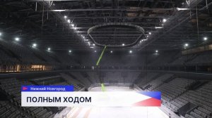 На основной арене Ледового дворца завершаются отделочные работы