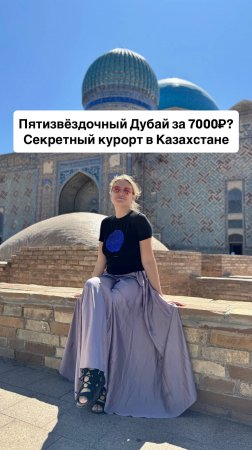 А вы знали, что можно отдохнуть на курорте уровня пяти звезд Дубая за 7000 рублей в сутки?