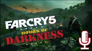 🔊Far Cry 5▶DLC Тёмное время▶ Прохождение