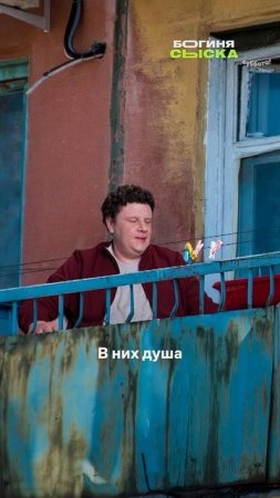 Муж, зная ваш бюджет, уговаривает обратить внимание на вторичку… Или хотя бы дачу 🤡 #БогиняСыска