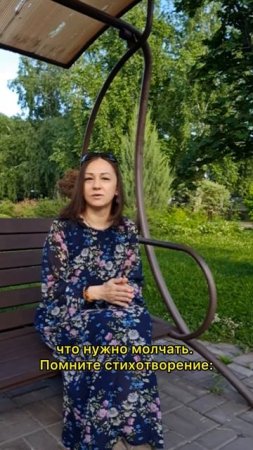 Цена безусловной любви