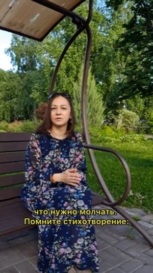 Цена безусловной любви