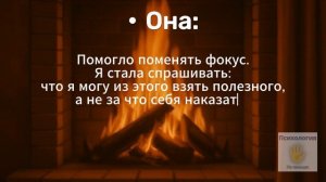 Как перестать бояться ошибки на работе