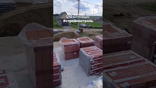 Рубрика #СТРОЙКОНТРОЛЬ Объект: Шапши, часть 3 #топыкатегорий #строительство #онлайн #Казань #видео