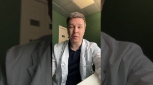 Истории из практики, боль в голове и копчик