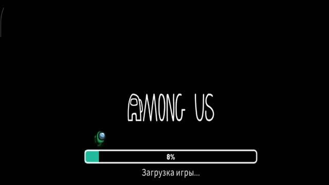 играю за предателя в Among us
  и разоблачил предателя через раунд!!!