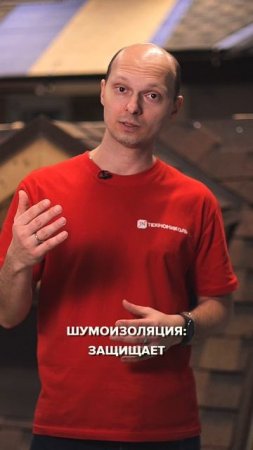 В чем преимущество многослойной гибкой черепицы SHINGLAS?