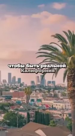 Гараж и дело на триллион долларов