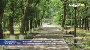 Экспресс новости на Своём от 7 июля 2025г. 14:00
