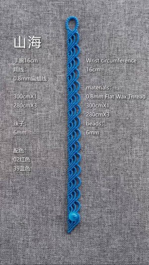 #DIY #bracelet macrame tutorial #Love #Couple models #手镯编织教程 #爱心 #情侣款 #所爱隔山海山海皆可平。