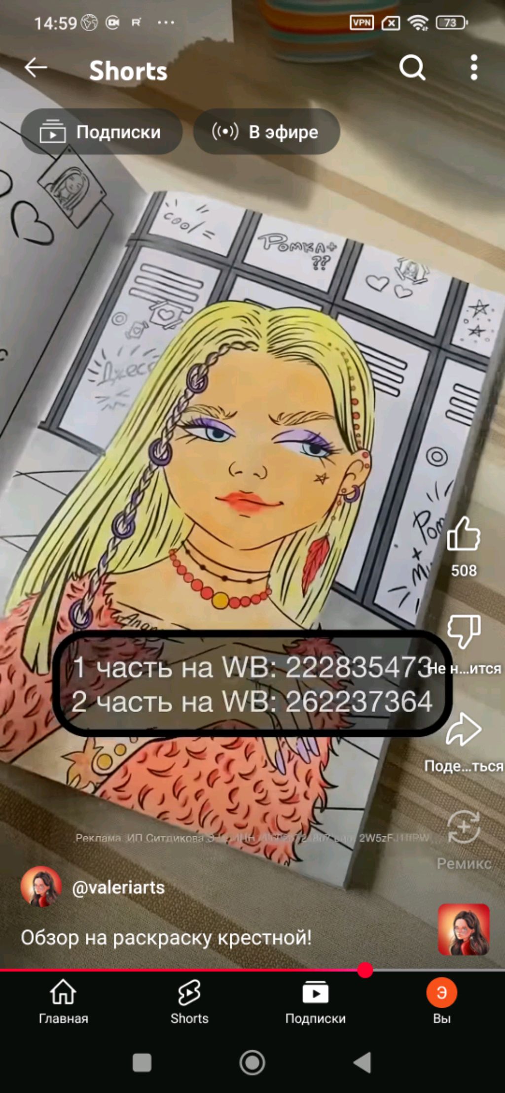 ээээм смотреть онлайн