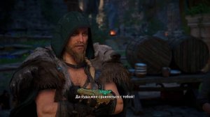 Assassins Creed Valhalla 2021 - прохождение [087] ПК русская озвучка
