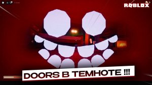 МЫ С ДРУГОМ ИГРАЕМ В DOORS В ТЕМНОТЕ! 🌑 SCREECH АТАКУЕТ КАЖДЫЕ 10 СЕКУНД!