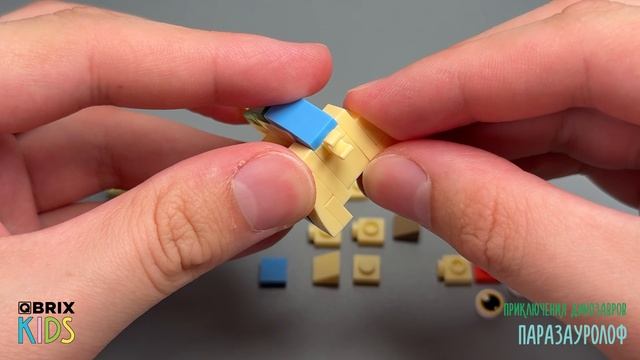 Собираем паразауролофа из конструктора QBRIX KIDS - детские конструкторы с видеоинструкцией смотреть онлайн